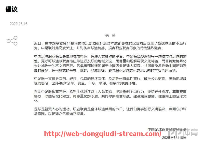 懂球帝直播-2023年热火以第八种子身份杀入总决赛展现惊人韧性