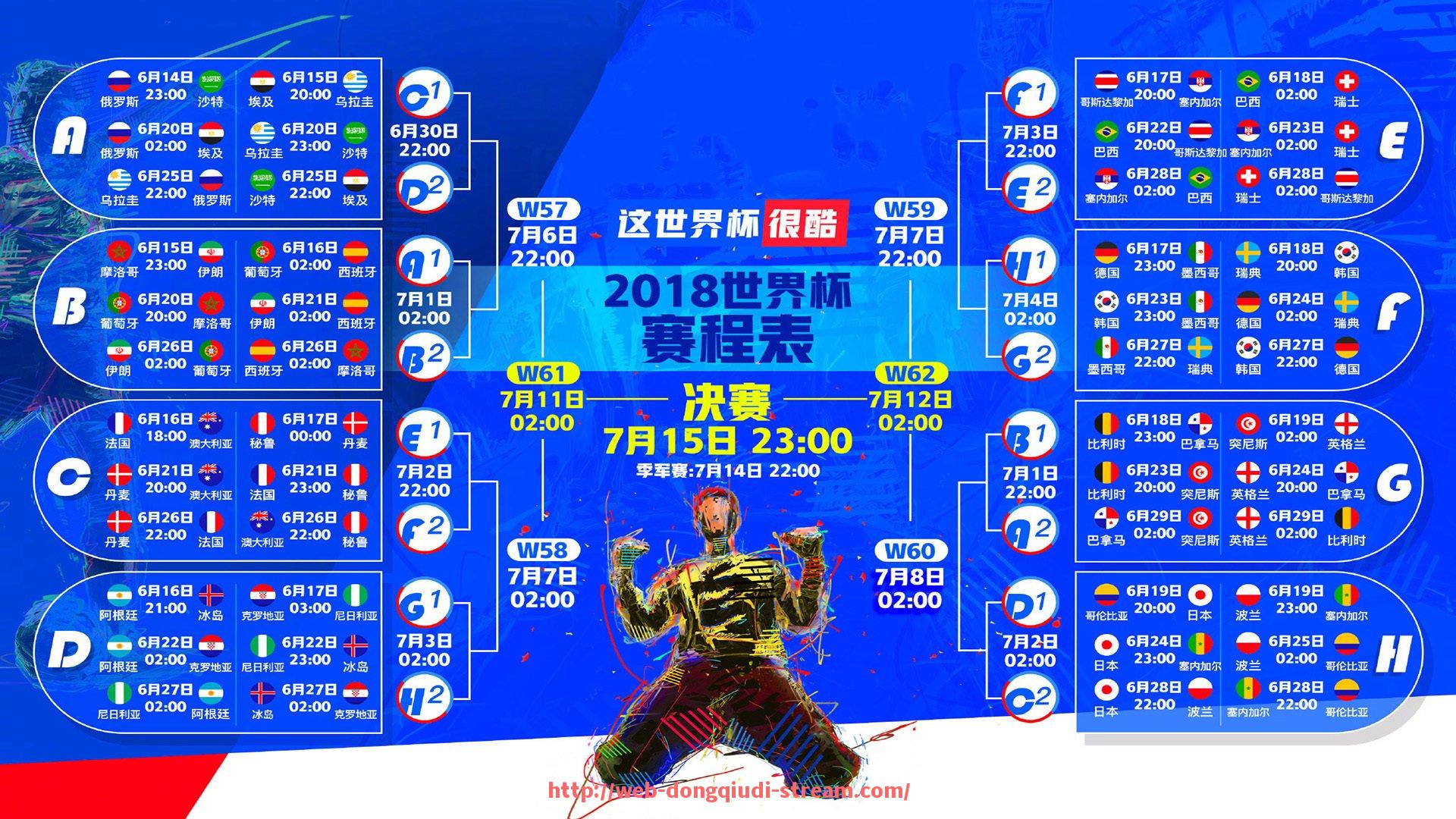懂球帝直播-篮球运动员心理素质培养促进比赛关键时刻冷静决策和发挥